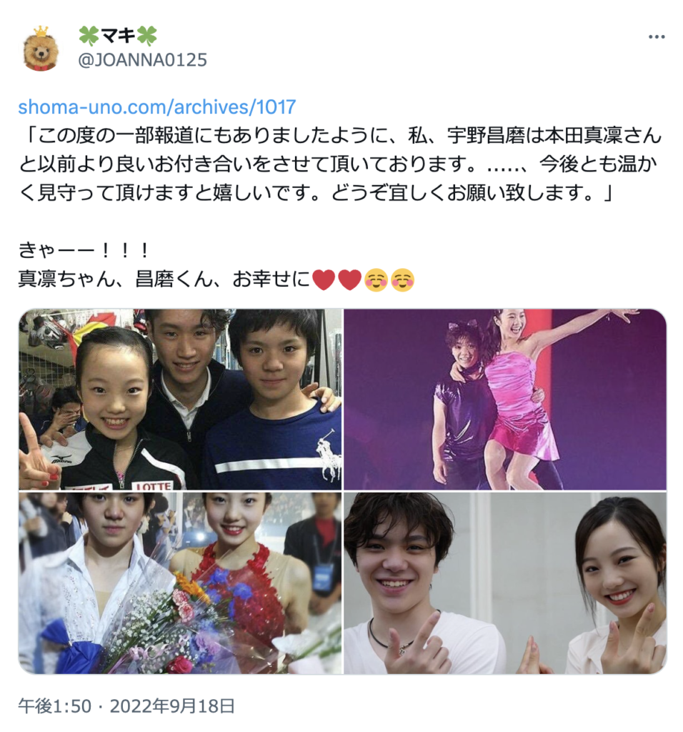 Twitter投稿