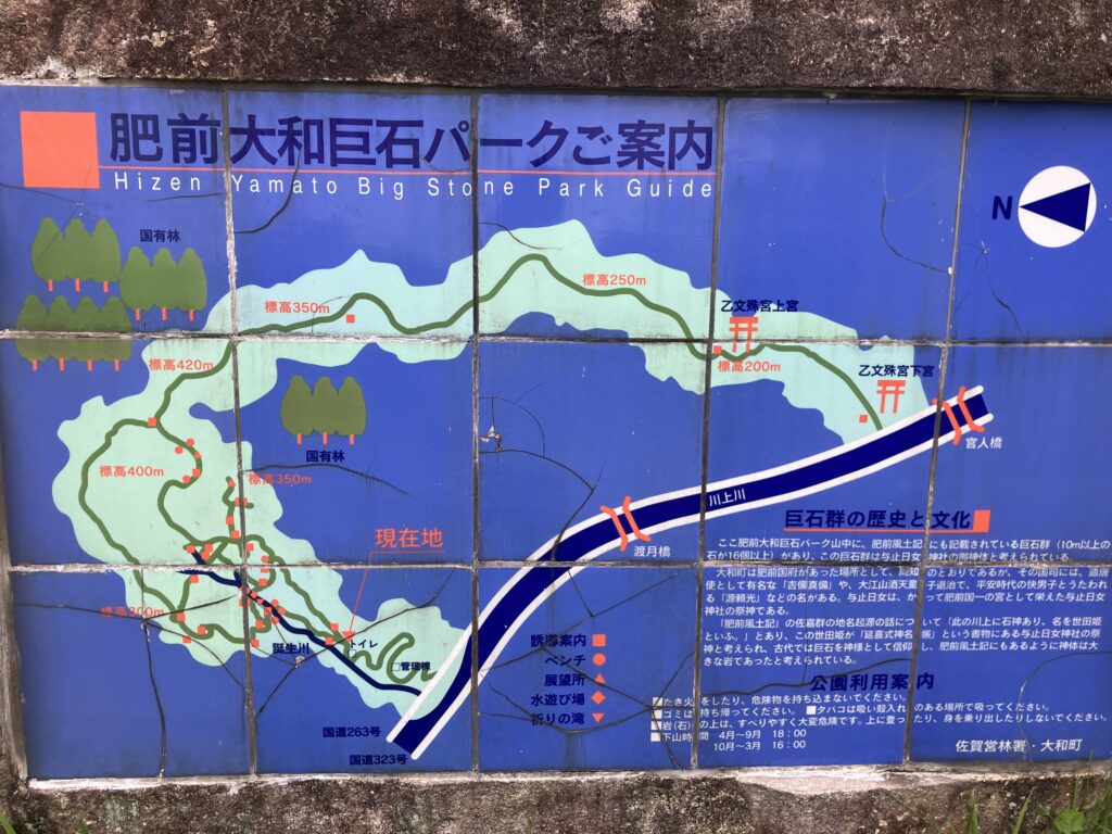 園内案内図